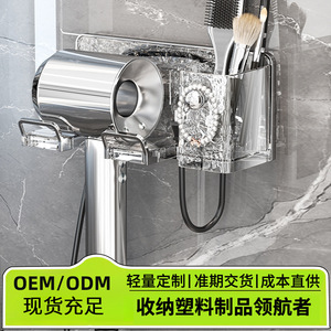 Wall Mounted Hair Dryer Holder Transparent Universal Bathroom Storage Bracket No Drill Punch Free PC Material F64 - Product Image 5