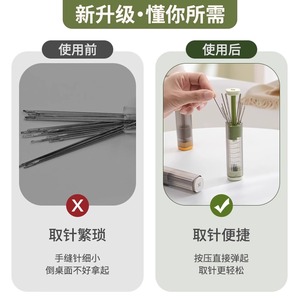 Press Type Needle Thread <b>Box</b> Magnetic Portable <b>Sewing</b> Kit For Home Dormitory Use - Product Image 4