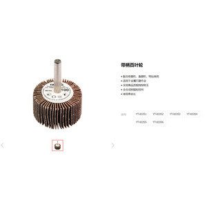ล้อขัดแบบมีรูพรุนยี่ห้อ Yiertuo ขนาด 80x40x8 มม. ความหยาบ 100 กริต สำหรับขัดโลหะ พร้อมด้ามจับ - Product Image 3