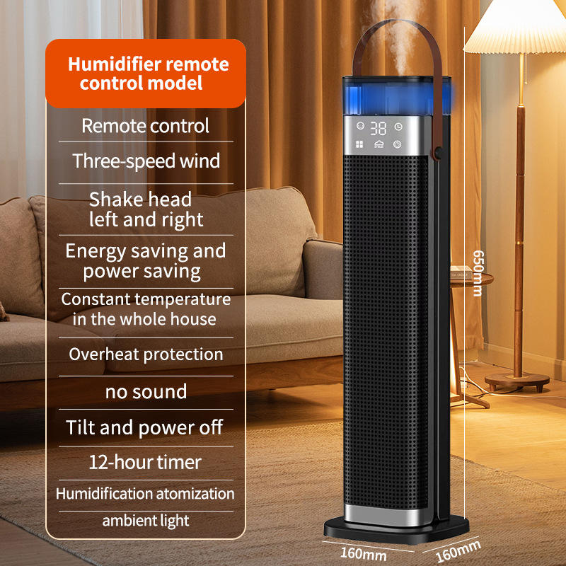 Modèle de télécommande d'humidification amélioré - Standard US