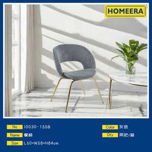 Modern Upholstered Velvet <b>Chair</b> With Metal Legs For <b>Dining</b> Room Furniture Gray - Product Image 3