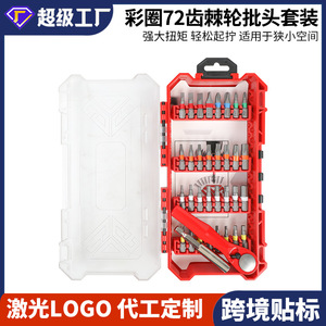 34 Piece Ratchet Wrench Set With Screwdriver Bits And Drill Bits In Plastic Box For Diy Repair - Product Image 5