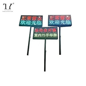 لوحة <span class=keywords><strong>LED</strong></span> محمولة بالكامل للإعلان بالألوان P3 محمولة باليد لوحة رقمية لعرض اللافتات <span class=keywords><strong>Led</strong></span> للحفلات الموسيقية - Product Image 4