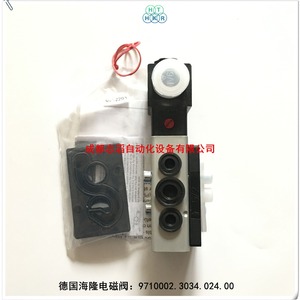 Válvula Solenoide Herion 9710002.3034.024.00 DC 24V, Tamaño de Puerto de 1/4 Pulgada - Product Image 2