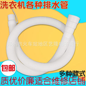 Manguera de Extensión Universal de 1.2m, 34mm de Diámetro Interior, Flexible, de Plástico, Accesorio para Lavandería - Product Image 3