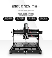 Mini routeur CNC 3020 Plus abordable, graveur de bureau 3 axes 300*200mm pour le bois, l'acrylique, le PVC, le MDF, le PCB et la sculpture DIY