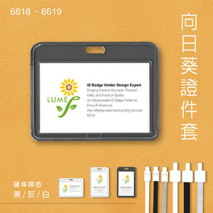 Portatarjetas de identificación de estudiante escolar LUME ABS en estilo vertical para tarjetas de visita - Product Image 2