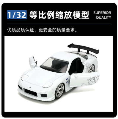 รหัสสินค้า: JD32588