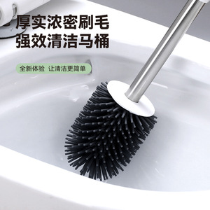 Juego de cepillos de inodoro en forma de U con mango largo, cabezal de cepillo redondo de silicona duradero montado en la pared, herramienta de limpieza de baño fácil de limpiar - Product Image 4