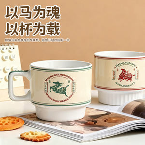 Taza de Cerámica Mashangbaofu Roja y Verde con Diseño Tradicional Chino para Té, Café, Agua, Regalo para Ocasiones Especiales - Product Image 4