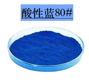 Colorant acide C.I.61585 <span class=keywords><strong>Bleu</strong></span> Alimentaire Cuir <span class=keywords><strong>Bleu</strong></span> RAW <span class=keywords><strong>Bleu</strong></span> acide 80 pour la teinture laine soie nylon épais et leurs tissus mélangés - Product Image 2