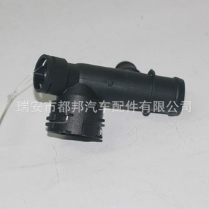 Connecteur de tuyau de liquide de refroidissement Sq-Dubang 5Q0122291BG pour Audi Golf Passat, plastique noir - Product Image 1