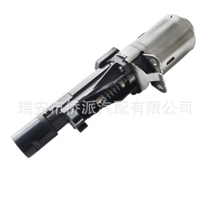 Motor Servo de Eje Excéntrico BMW 11377603979 A2C5328032080 Para Reemplazo o Reparación Nuevo - Product Image 4