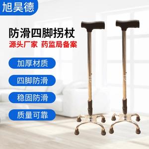 Bastón Antideslizante de Cuatro Patas Xuhaode, Bastón de Acero Inoxidable para Personas Mayores, Soporte Estable, Equipo de Salud - Product Image 1