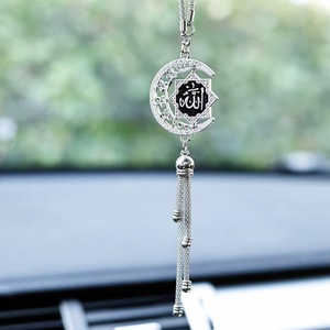 Ornement de voiture islamique - Accessoire élégant pour l'intérieur du véhicule, cadeaux d'Halloween et de Noël, articles décoratifs pour véhicules - Product Image 6