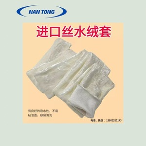 Gants de sécurité antidérapants en velours blanc Nantou, usage général, poignet droit, texture lisse - Product Image 3