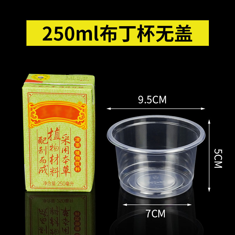 Taza de sopa de 250 ml [taza individual]