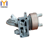 Refroidisseur d'huile moteur pour Nissan X-Trail I T30 QR20DE QR25DE 2000 2014 Altima L31 2004 2007 OEM 21300 8H700