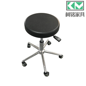 Laboratory Swivel <b>Stool</b> KM-CZ105 Metal Base Height Adjustable <b>Office</b> Chair Black PU Cushion - Product Image 4
