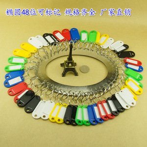 Stainless Steel Oval 48 Bit <b>Key</b> Tray Wall Mounted <b>Key</b> Organizer For Office Storage - Product Image 2