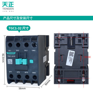 Contacteur AC Tengen Tgc1-3210 32A 3 phases Montage sur rail DIN 220V 380V - Product Image 1
