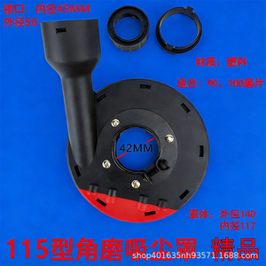 Angle Grinder <b>Dust</b> Collection Cover Nylon Protective Shield For Grinding Cutting With <b>Brush</b> Accessory - Product Image 4