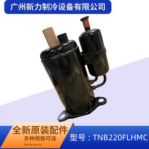 คอมเพรสเซอร์แท้รุ่น Tnb220flhmc R410A อินเวอร์เตอร์ สำหรับเครื่องปรับอากาศแบบรวมศูนย์ อะไหล่ทดแทน - Product Image 5