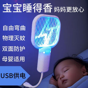 Ventilador Difusor de Aroma Portátil, USB, Plástico, Ambientador Doméstico, Silencioso, Gran Flujo de Aire, Multidireccional - Product Image 5