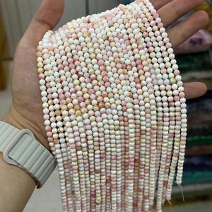 ลูกปัดเปลือกหอยมุกสีชมพูธรรมชาติ ทรงกลม เรียบเนียน ลูกปัดเปลือกหอยควีนคอนช์ธรรมชาติ ลูกปัดมุกสำหรับทำเครื่องประดับ - Product Image 2