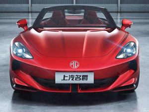Nuevo Auto Chino MG, Auto Eléctrico MG Cyberster Convertible con Puertas de Tijera, Auto Deportivo - Product Image 6