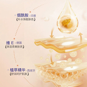 Hunmuli Oil Compress Facial Mask 28ml Water Phase 5ml Oil Phase Moisturizing All Skin Types - Product Image 4