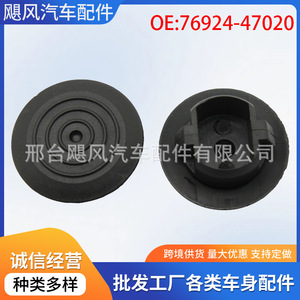 <b>Car</b> Door Side Skirt Interior Trim Hole Plug <b>Clip</b> For Toyota Corolla Lexus CS88970495 - Product Image 5