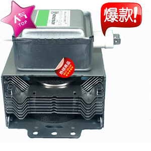 Magnetron M24FC-610A pour fours à micro-ondes, pièce de rechange avec fonction d'étanchéité - Product Image 1