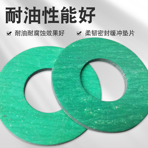 ปะเก็นปิดผนึกอย่างดี ปราศจากใยหิน DN15-DN600 หนา 3 มม. ทนความร้อนสูง สำหรับปั๊มยานยนต์ - Product Image 2