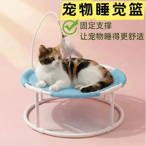 Hamac rond pour chat, respirant, imperméable, amovible, lavable, pour chat, lit pour animaux de compagnie quatre saisons - Product Image 2