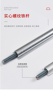 <b>Door</b> straightener - Two ends adjustable wardrobe <b>door</b> straightener - Wardrobe <b>door</b> panel accessories - Product Image 5