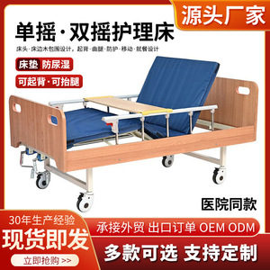 Wooden Frame Manual Hospital <b>Bed</b> Single Double Crank Home Care For Paralyzed Patients With Guardrails And <b>Casters</b> - Product Image 5