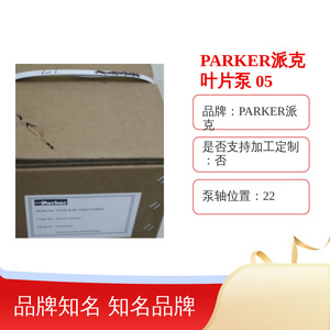 Pompe à aubes Parker T7DS E38 1R00 A1MW, pompe hydraulique, technologie Denison - Product Image 5