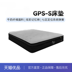 ที่นอนพ็อกเก็ตสปริง 7 โซน ยี่ห้อซิมมอนส์ ขนาด 2000 มม. x 1800 มม. พร้อมท็อปเปอร์เมมโมรี่โฟม สำหรับเด็ก - Product Image 4