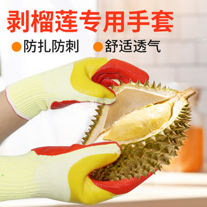 Gants anti-coupure Junmu avec revêtement en nitrile, doublure en coton, résistants aux perforations, pour le jardinage, imperméables, avec couverture de la paume - Product Image 3