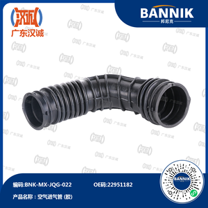 22951182 Pipa Karet Saluran Udara Masuk Untuk Regal GA LaCrosse GF Malibu GG 2009 2014 <span class=keywords><strong>2</strong></span>.0L <span class=keywords><strong>2</strong></span>.4L Selang Udara Masuk Otomatis - Product Image 1