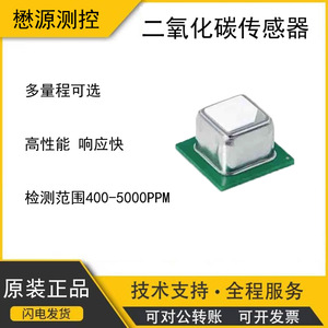 Capteur de CO2 Sensirioin SCD30 SCD40 SCD41 Module de détection de gaz environnemental - Product Image 5