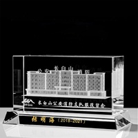 Cube en Verre K9 Personnalisé avec Modèle 3D de Voiture d'Entreprise, Gravure Laser, Cadre et Paillettes de Luxe – Cadeau Souvenir