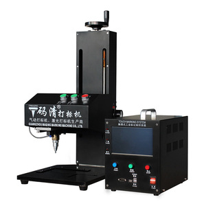 Machine de marquage pneumatique Mqing 250mmx250mm, équipement de gravure sur métal de haute précision - Product Image 4