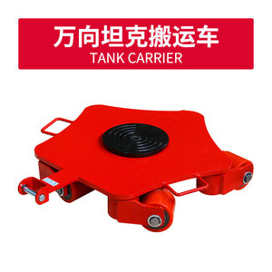 รถบรรทุกตู้บรรทุกหนัก 6 ตัน ยี่ห้อหลิงฉี พร้อมล้อ PU สำหรับใช้งานในอุตสาหกรรม - Product Image 3