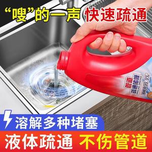 Gel Desatascador de Tuberías de 500 ml de Disolución Rápida para Uso en Baños - Product Image 3
