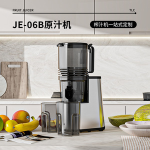 Je-24 Fruit Juicer 60Mm Feeding Hole Slow Grinding Commercial <b>Juice</b> <b>Extractor</b> With <b>Juice</b> Pulp Separation - Product Image 4