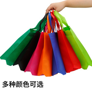 Nonwoven Tote <b>Bags</b> <b>Small</b> Medium Large Heat Transfer Printing Customizable General Packaging Gift Advertising Use - Product Image 1