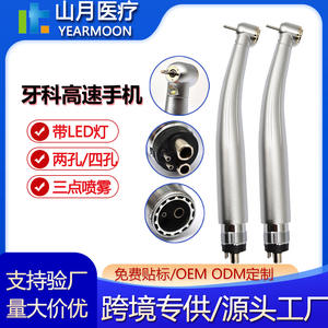 Pièce à main dentaire transfrontalière, pièce à main haute vitesse, turbine dentaire NSK rapide, pièce à main à bouton-poussoir avec LED - Product Image 4