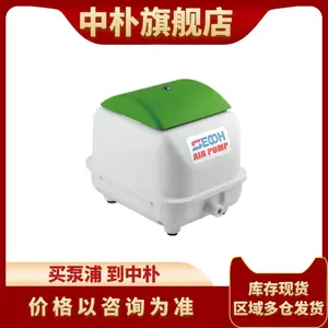 Shihuang SECOH pompa per vuoto JDK-20 30 40 50 60 80 100 120 pompa elettromagnetica aria soffiatore
